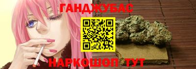 кокаин VHQ Краснодар
