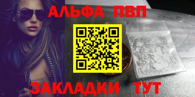 мескалин Краснознаменск