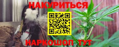 мескалин Краснознаменск