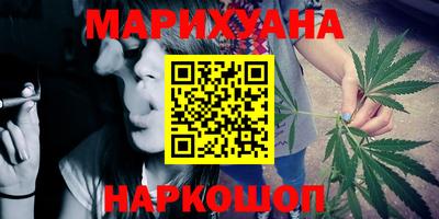 мескалин Краснознаменск