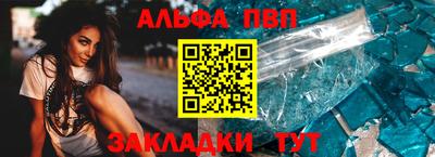 твердый Краснокаменск