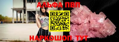 кокаин VHQ Краснодар