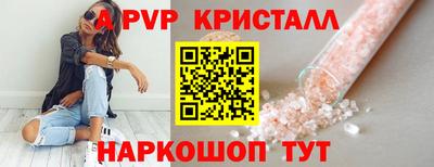 твердый Краснокаменск
