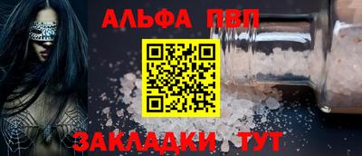 кокаин VHQ Краснодар