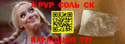твердый Краснокаменск