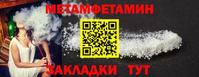 мескалин Краснознаменск