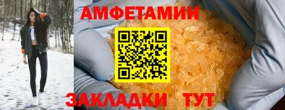 стафф Старая Купавна