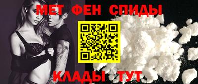 мескалин Краснознаменск