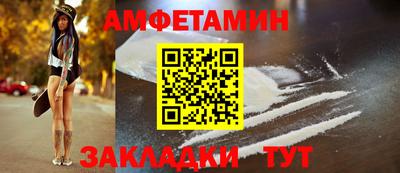 мескалин Краснознаменск