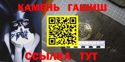 твердый Краснокаменск