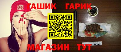 твердый Краснокаменск