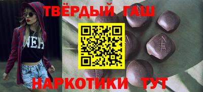 мескалин Краснознаменск