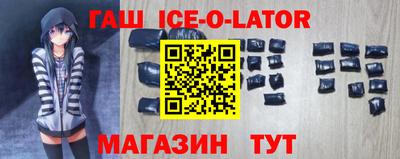кокаин VHQ Краснодар