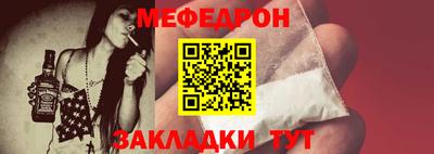 кокаин VHQ Краснодар
