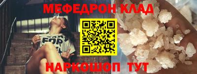 кокаин VHQ Краснодар