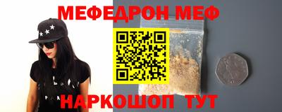 твердый Краснокаменск