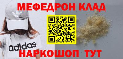 кокаин VHQ Краснодар