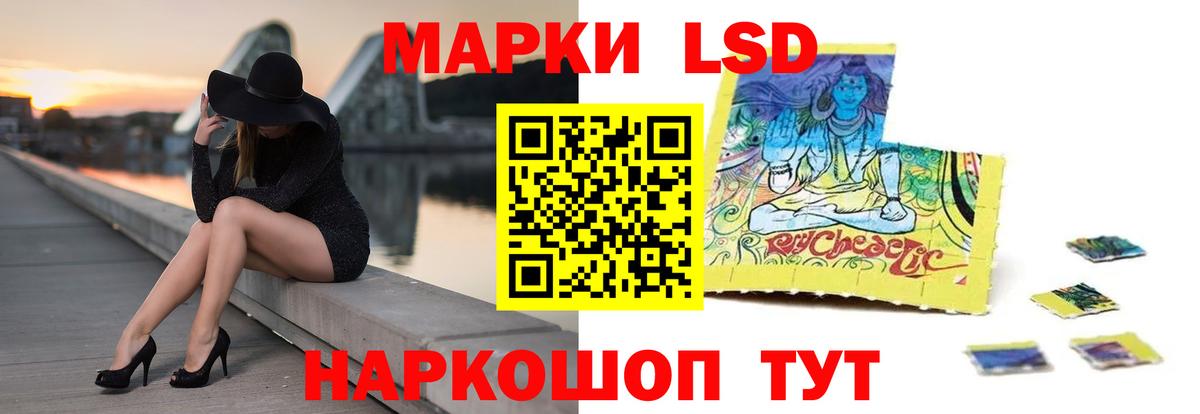 Лсд 25 экстази кислота  Вход с VPN  Уварово  Лсд 25 экстази  Лсд 25 экстази ecstasy 