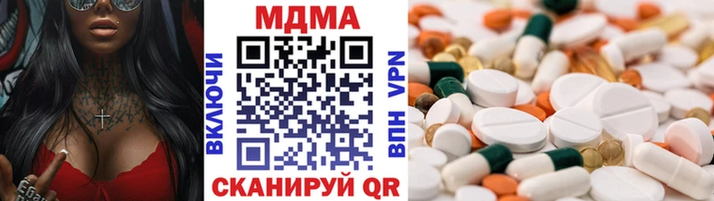 MDMA crystal  где продают наркотики  Уварово 