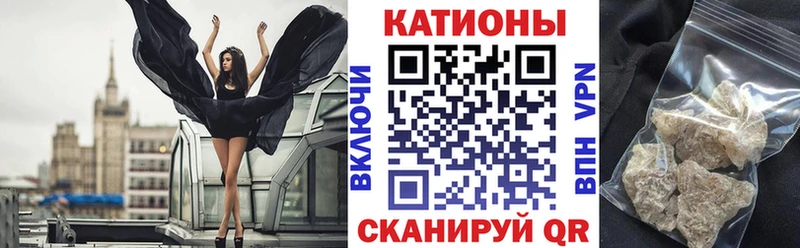 Мефедрон mephedrone Уварово