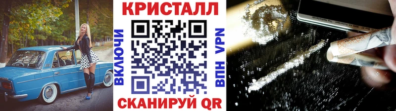 Метамфетамин винт дарк нет какой сайт Уварово
