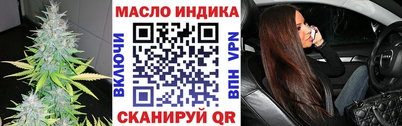 ТГК Wax сколько стоит Уварово