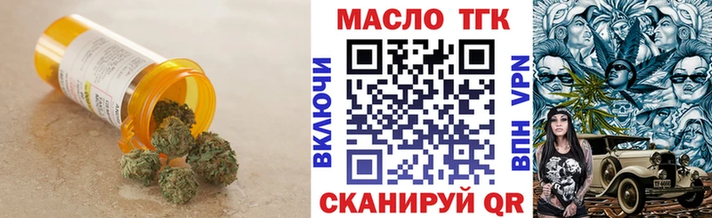 ТГК вейп Уварово