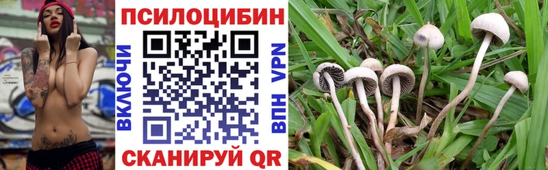 Галлюциногенные грибы ЛСД  Уварово 