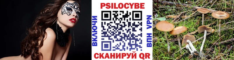 Галлюциногенные грибы мухоморы Уварово