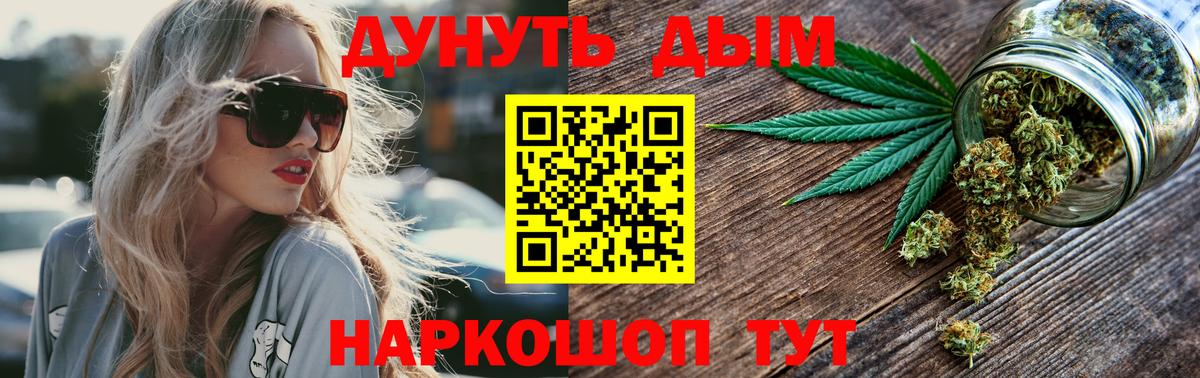 Конопля марихуана  Вход с VPN  Уварово  Марихуана гибрид  Канабис LSD WEED 