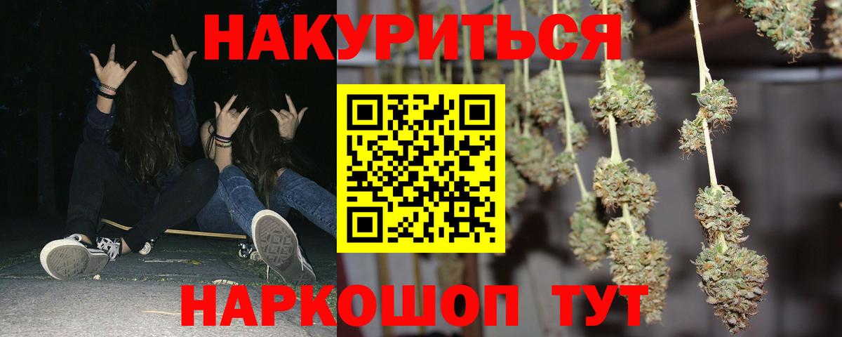Канабис ГИДРОПОН Уварово